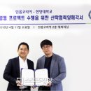 한양코리아 이미지