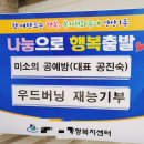 패브릭얀 마크라메 행잉 이미지