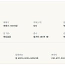 DN공인중개사사무소 티스토리