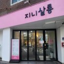 기흥로14번길 이미지