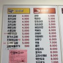 오여사한분식 | [금요일 저녁 메뉴] 오여사 한분식 : 든든한 등심돈가스와 참치김밥 후기