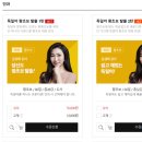 강사랑민박 | 🇩🇪시원스쿨 독일어 왕초보 탈출 1탄 수강 후기