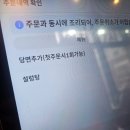 파다진잠GYM | 청량리 점심 맛집 목화해장 설렁탕 모듬해장국 솔직후기