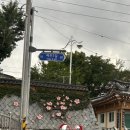 기산2길 | 영덕-칠보산온천리조트, 평해사구습지공원, 문화식당