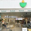 포케올데이 하남미사점 이미지