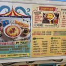 와우신내떡 이미지