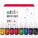 진한푸드 쇼핑하우