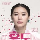 연극 강철왕 이미지
