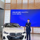 건모터스 | 🚘 BMW 내쇼날모터스 전주 · [차량모델명] 상담 후기 – 심동준 매니저