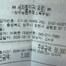 청주농협북부주유소 네이버블로그