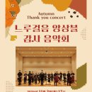 사회적협동조합느루걸음
