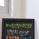 이흥선참치부산본점 네이버블로그