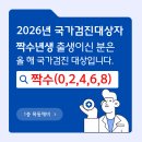 목동깨비365의원 이미지