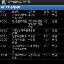 11/9 한콜더타자의 대리 25일차 (스샷 첨부)일지 이미지