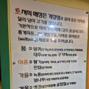 정남기똥찬족발 이미지