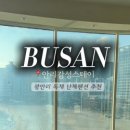 안리감성 스테이 이미지