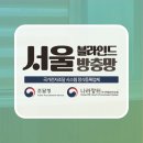 광양프런티어밸리7차 지식산업센터 | 소사구 골든IT타워 광양프런티어밸리 5차, 7차 - 창문 롤 방충망 지식산업센터 병원 사무실 업체 설치...