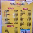 치순이통닭호프 이미지