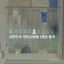 바른덴탈 이미지