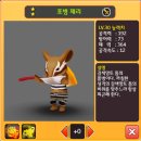 영웅농장 이미지