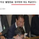 민주당이 70%고집하는 기재부를 공격한것이 대통령에대한 반기가 아닌이유 이미지