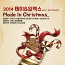 알렉스컴퍼니
