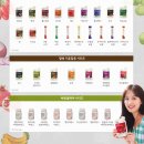 ㈜홍삼환경 이미지