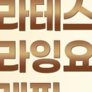 이음필라테스 - 구미시 상사서로 165 | 이음필라테스