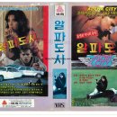 알파 프로덕션 티스토리