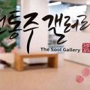 우리영농조합법인(두레) 이미지