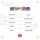 누리한식 이미지