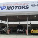 번영공업사 이미지