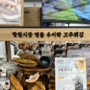 서울떡갈비&우이락경기 이미지