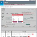 컴퓨터 실생활 문서활용 | 보증금 못 돌려받을 때 필수! 우체국 내용증명 온라인 작성 가이드