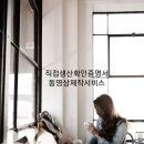 동영상 제작 이미지