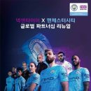 강호타이어 이미지