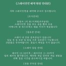 스테이(C) 이미지