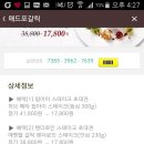 허브설레임
