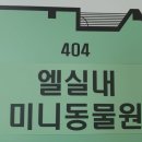 파리바게뜨김해아이 이미지