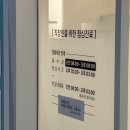 진심한의원 - 동대문구 휘경로 15 | 원당한의원 루원시티점 내돈내산 후기 (진심 추천)