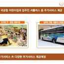 꿈에그린(아) 이미지