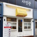 [대구 남구 대명동] 쌤스토리