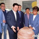 한국도자기광주