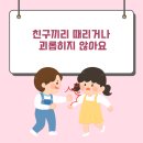 구봉태권도장 이미지