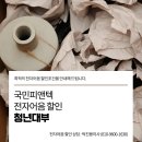 피앤텍 이미지