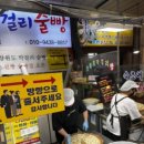 용촌회집 이미지
