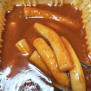 신전떡볶이 효천점 | <광주 남구 맛집> 효천 1지구 신전 떡볶이 튀김과 떡볶이 포장 후기