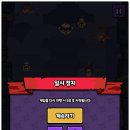 하마 점핑