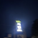 힐포트하동 | 하동여행 숙소추천 클라우드힐펜션 후기, 준비물, BHC 화개점 테이크아웃 추천