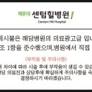 해운대로161번길 40 이미지